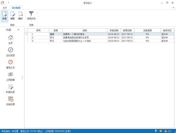 Ѻر桿Ѻ v2.6.8.0 ٷ汾
