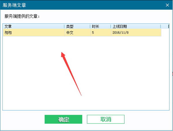 ɺͨ2019ءɺͨٷ v20.0.0.1 µpc