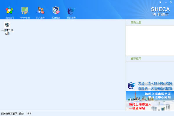 ЭءЭ v3.4.6.0 ٷ汾