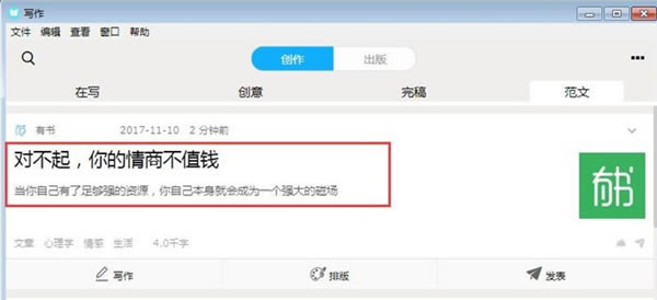 ΢ű༭pc v4.1.6 ٷ°