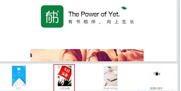 ΢ű༭ʹý̳