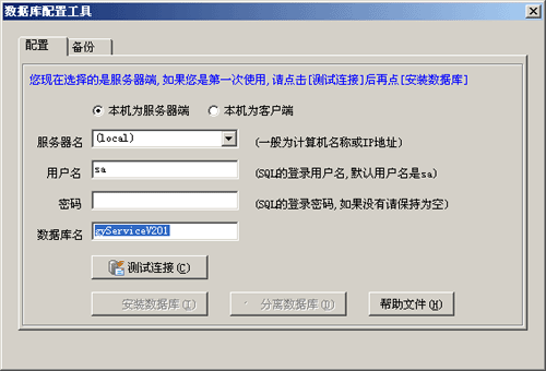 SQL2000 SP4ءSQLServer2000 SP4 ֧Win7Win10