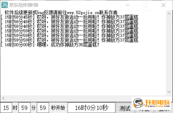 ըءը V1.0 pc
