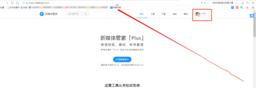ýܼءýܼPLUS v7.3.2 ٷѰ