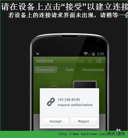 AirDroid԰ءAirDroidٷ v3.6.7.0 ر-ĵ