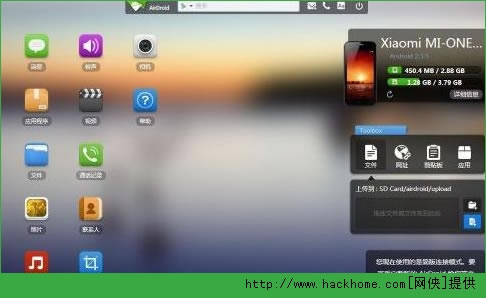 AirDroid԰ءAirDroidٷ v3.6.7.0 ر-ĵ