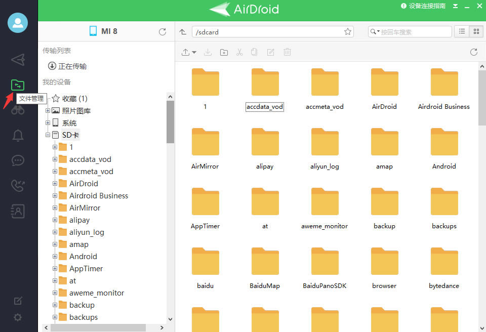 AirDroid԰ءAirDroidٷ v3.6.7.0 ر-ĵ