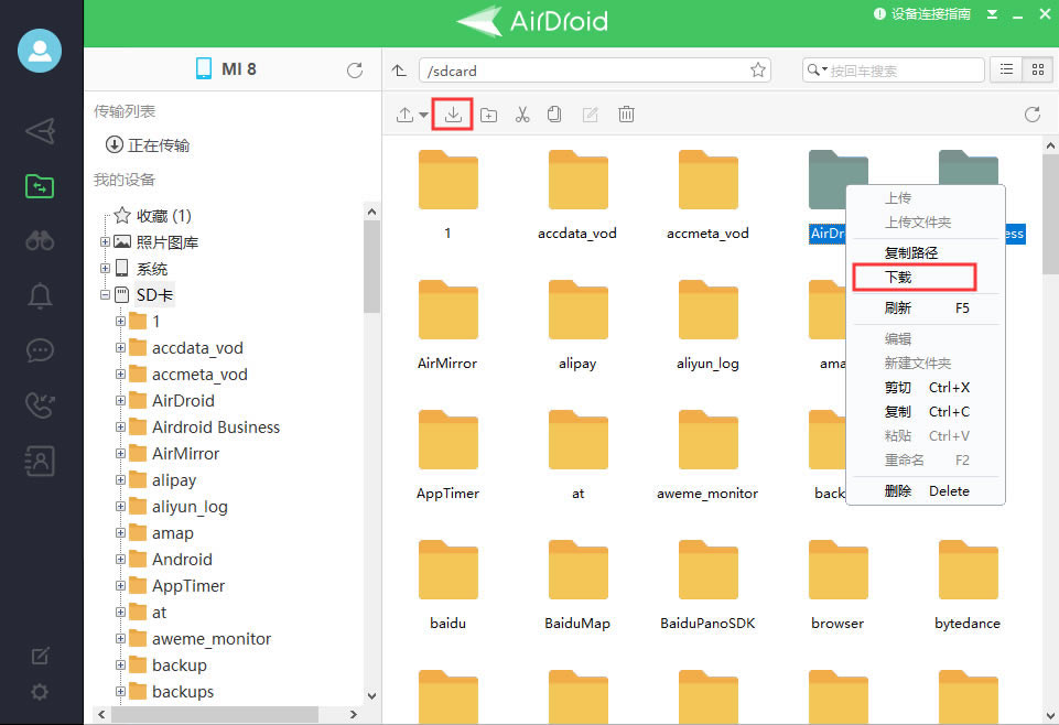 AirDroid԰ءAirDroidٷ v3.6.7.0 ر-ĵ