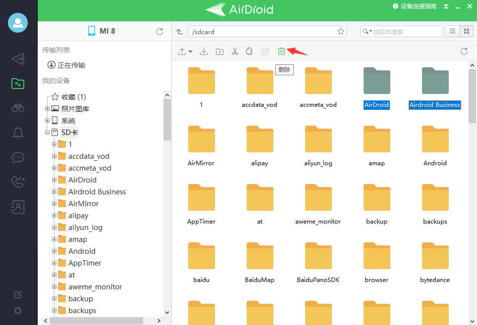 AirDroid԰ءAirDroidٷ v3.6.7.0 ر-ĵ