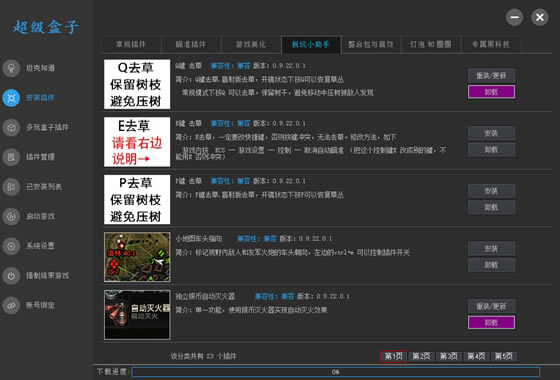 ţءţѰ v7.0.0.10 ر