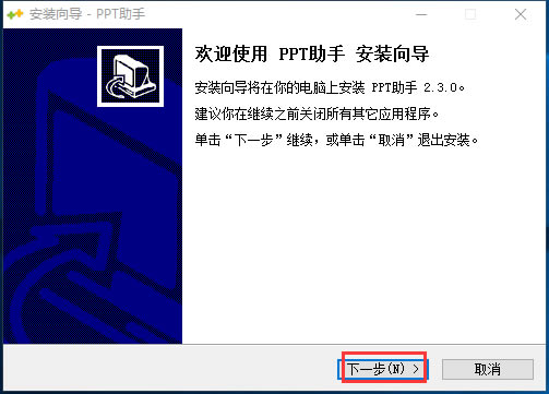 PPTֵ԰桿PPT v2.2.0.1 °-վ