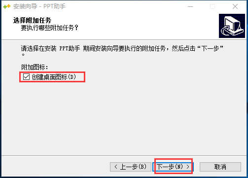 PPTֵ԰桿PPT v2.2.0.1 °-ĵ