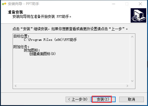 PPTֵ԰桿PPT v2.2.0.1 °-ĵ