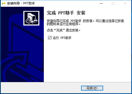 PPTֵ԰桿PPT v2.2.0.1 °-ĵ