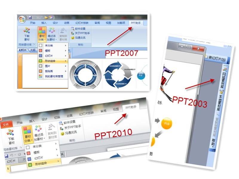 PPTֵ԰桿PPT v2.2.0.1 °-ĵ