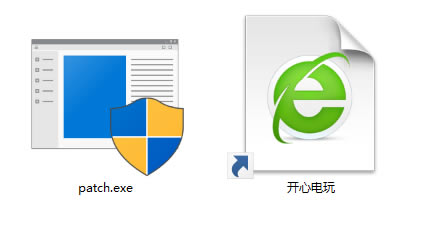 Patch.exeءPatch.exe ɫѰ