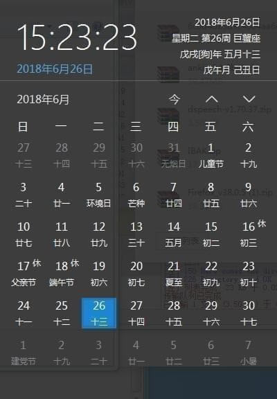 ЧءЧ° v2.0.6.1 ٷ汾