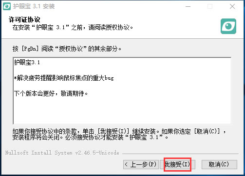۱pcء۱ٷ汾 v3.1 