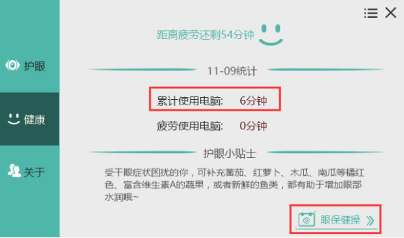 ۱԰ء۱ٷ v3.1 -ĵ