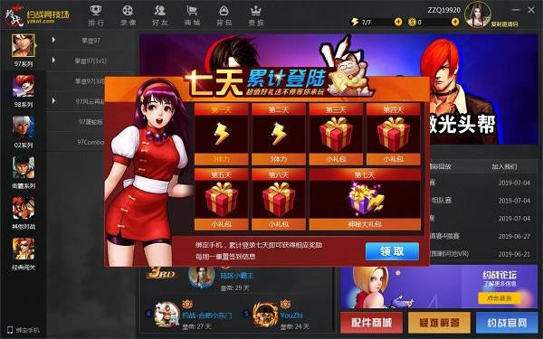 Լսٷ汾ءԼսpc v1.8.8 ر