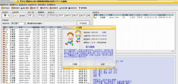 бʦرءбʦ v10.1.2 ٷ汾