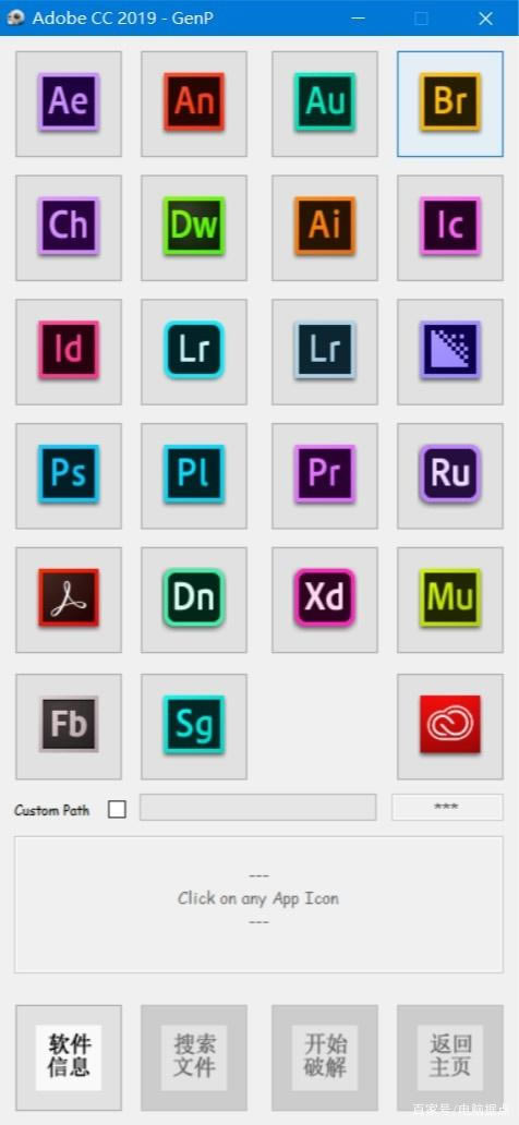 adobe2020رAdobe2020ȫϵر ͨð-ĵ