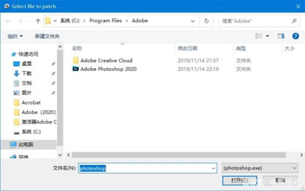 adobe2020رAdobe2020ȫϵر ͨð-ĵ