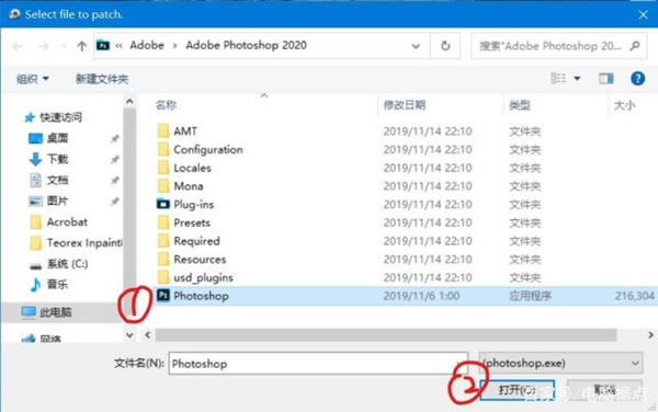 adobe2020رAdobe2020ȫϵر ͨð