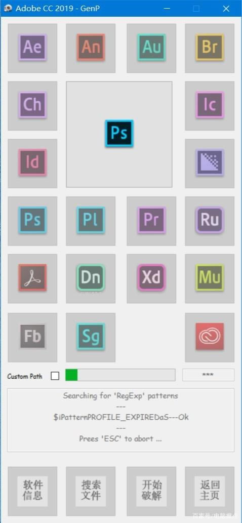 adobe2020رAdobe2020ȫϵر ͨð-ĵ
