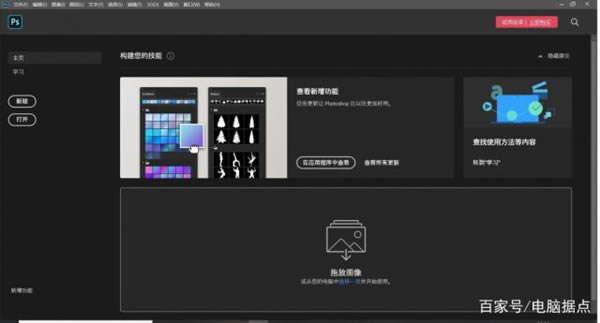 adobe2020رAdobe2020ȫϵر ͨð-ĵ