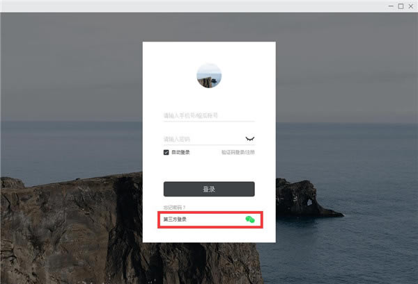 ȹֵ԰ءȹ v1.4.3.0 ٷ°-ĵ