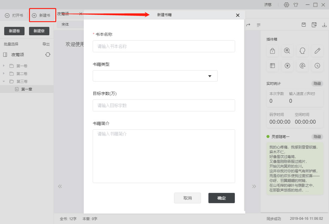 ȹֵ԰ءȹ v1.4.3.0 ٷ°-ĵ
