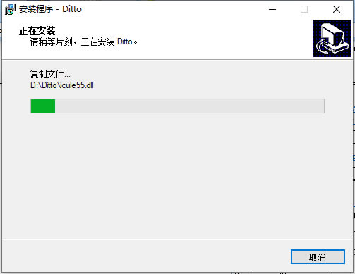 DittoٷءDittoİ v3.22.88.0 pc