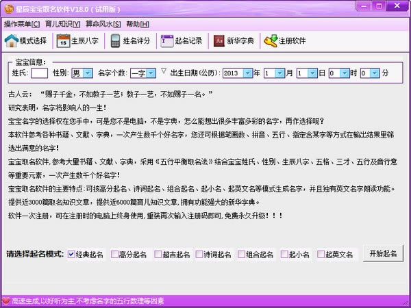 ǳṩءǳ v18.0 Ѱ