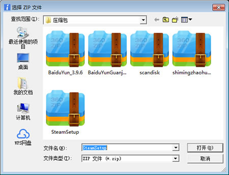 ZiperelloءZiperelloرṩ v2.1 