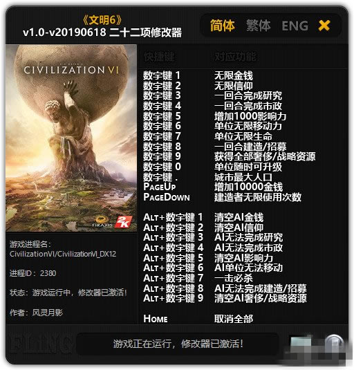 EPIC6޸EPIC6๦޸ v2020.05.26 ɫѰ()