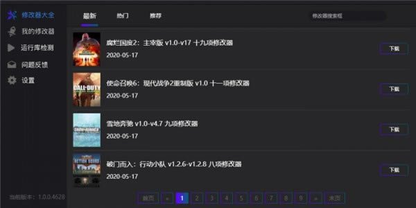 Ӱ޸ءӰ޸ v1.0 Ѱ