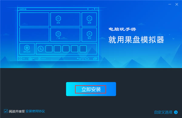 ģ԰氲װ