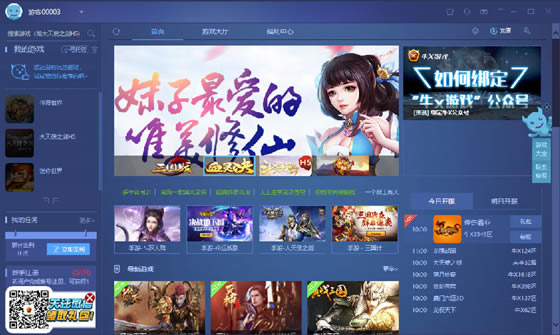 ţXϷءţXϷӹٷ汾 v4.8.1.1050 Ѱ