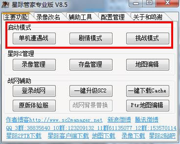 ǼʹܼҹٷءǼʹܼ° v8.7 ٷ汾