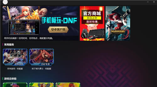 ƵPCءƵر v6.2.2.19 pc