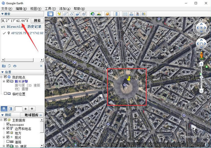 GoogleءGoogleٷ v7.3.2.5776 °-վ
