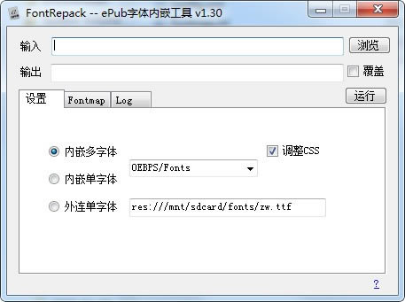 FontRepackرءFontRepack(epubǶ) v1.3.0 ٷ汾