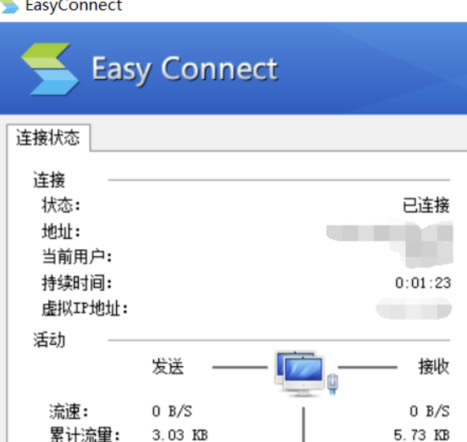  Easyconnect