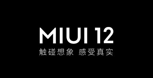 MIUI12ءMIUI12° ٷ汾