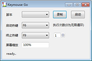 Keymouse GoɫءKeymouse Go(̽ű¼) v1.0 ɫ