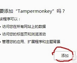 TampermonkeyءTampermonkeyѰ v4.9 ٷʽ