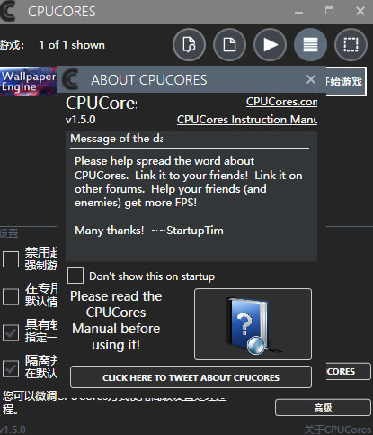 CPUCores°桿CPUCores v1.8 ر