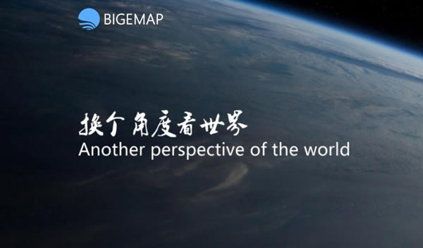 BIGEMAPر桿BIGEMAPͼ v26.8.7.0 ȫر