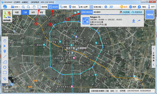 BIGEMAPرôʹ